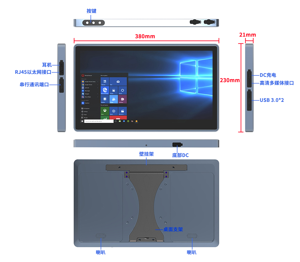 【SP15-M】- 15寸Win11自动化制造领域专属八核一体机(图1) 【SP15-M】- 15寸Win11自动化制造领域专属八核一体机(图1)